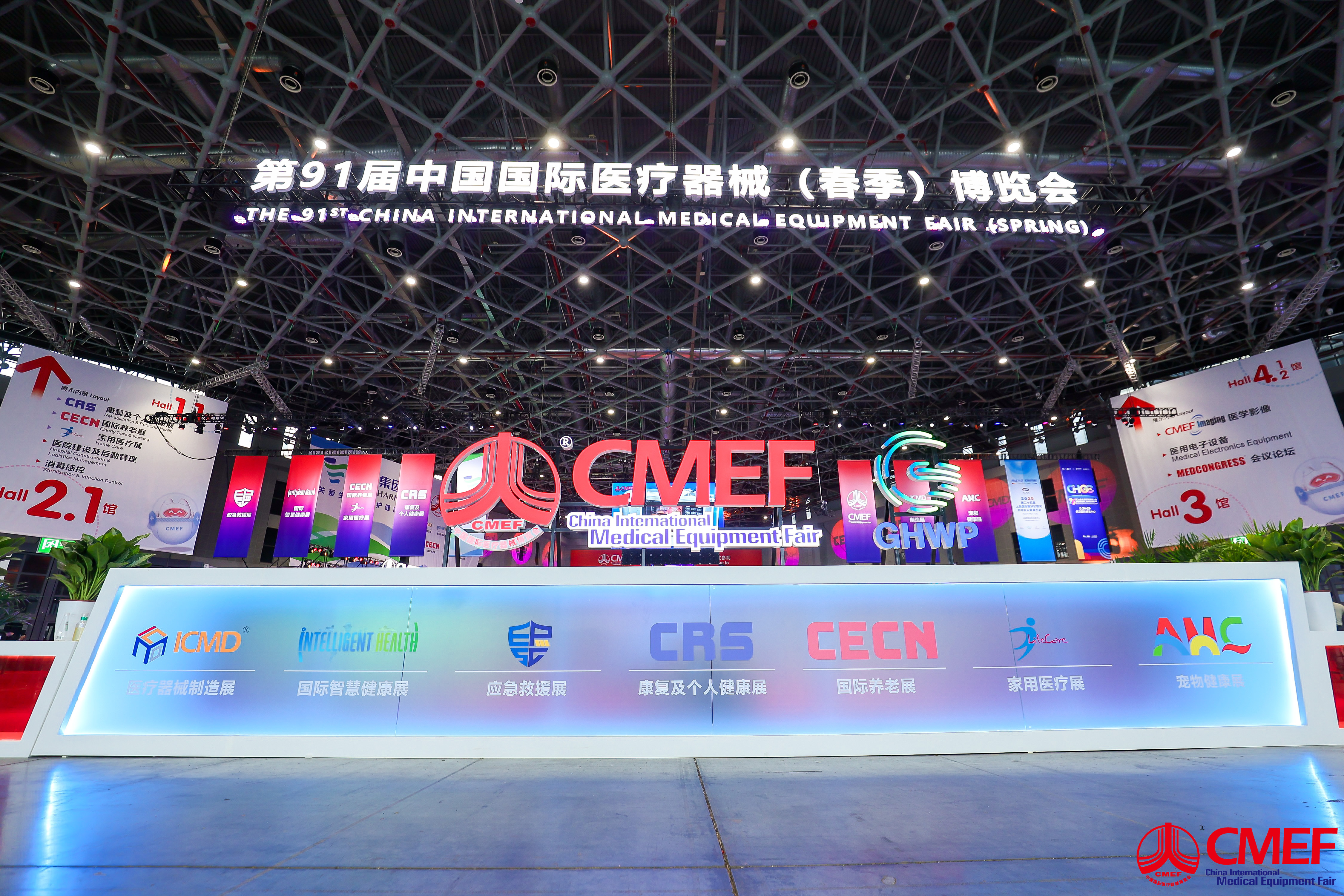 Инновационные технологии, лидирующие будущее: глобальные медицинские дебюты AUCMA на 91 -й CMEF